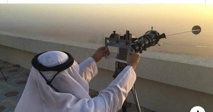 EID-EL-FITRI: No Proven Report Of Moon Sighting — SULTAN